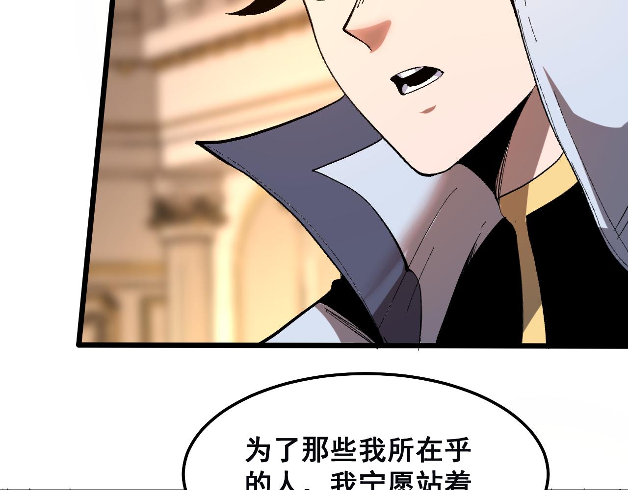 第86话 意外？27