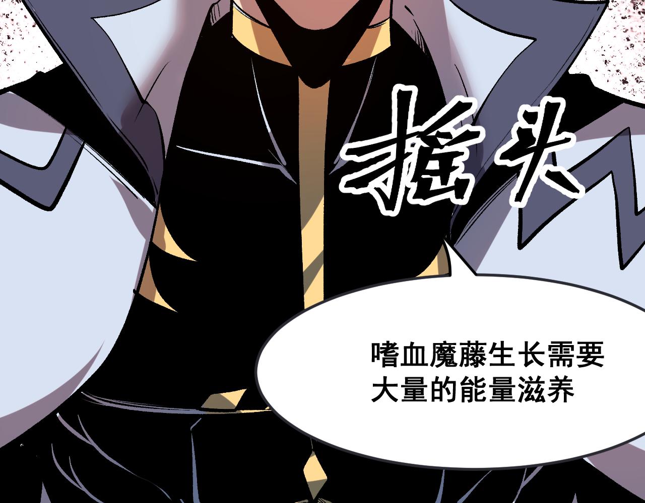 第81话 暂时的胜利！142
