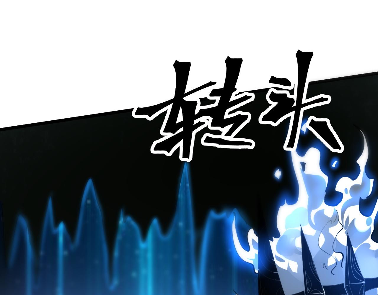 第55话 国王的王冠！22