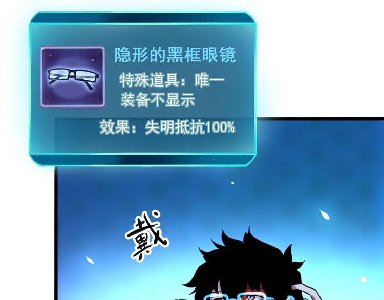 第3话 绝品武器!190