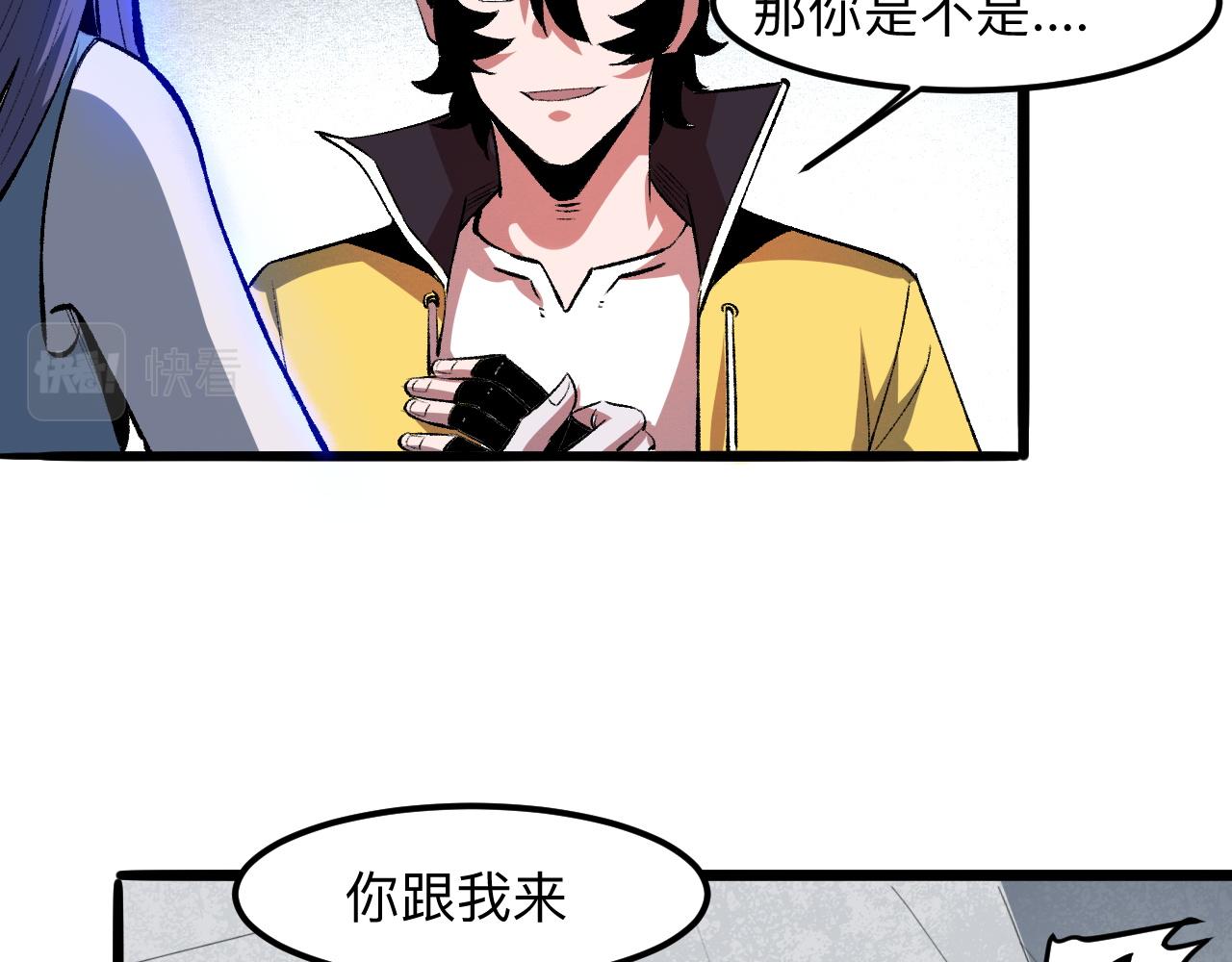 第31话 探寻双倍经验地下城64