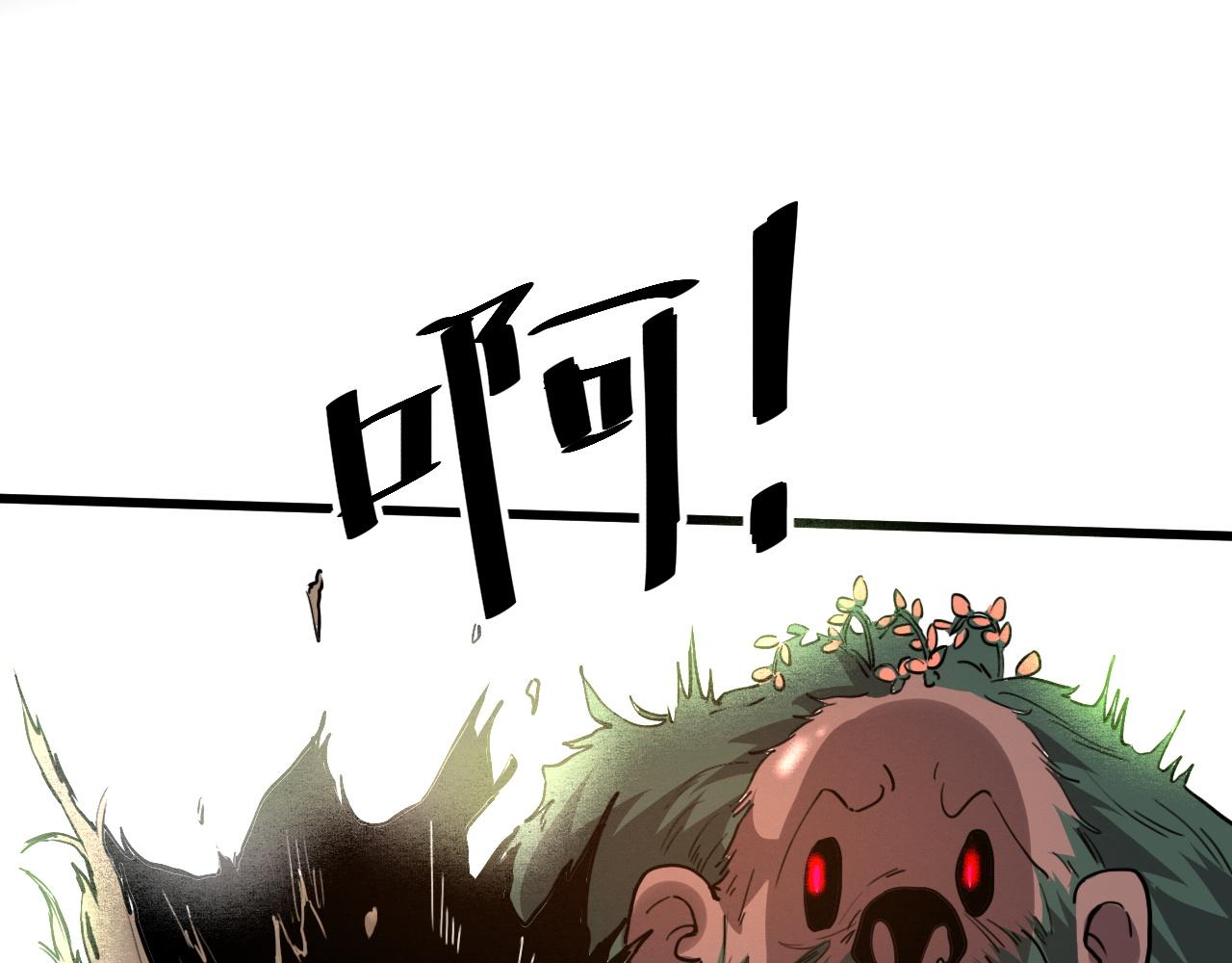 第40话 痛击博格特！89