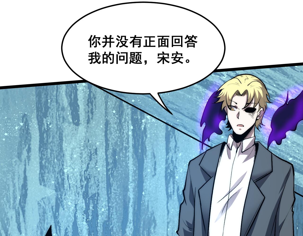 第95话 李哲睿的抉择！77