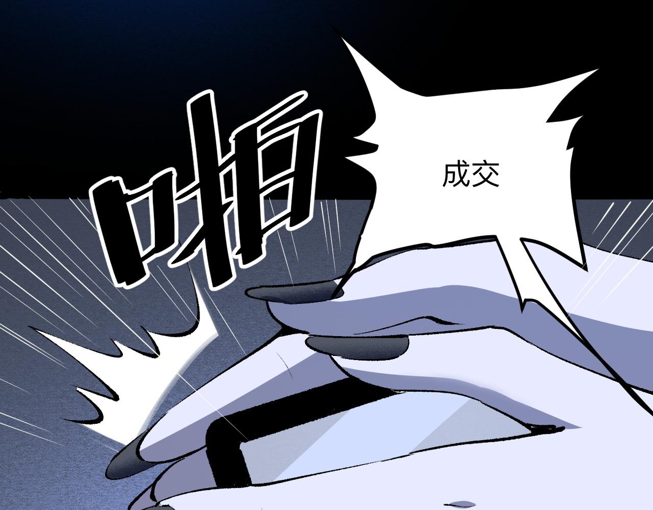 第34话 希望之火36