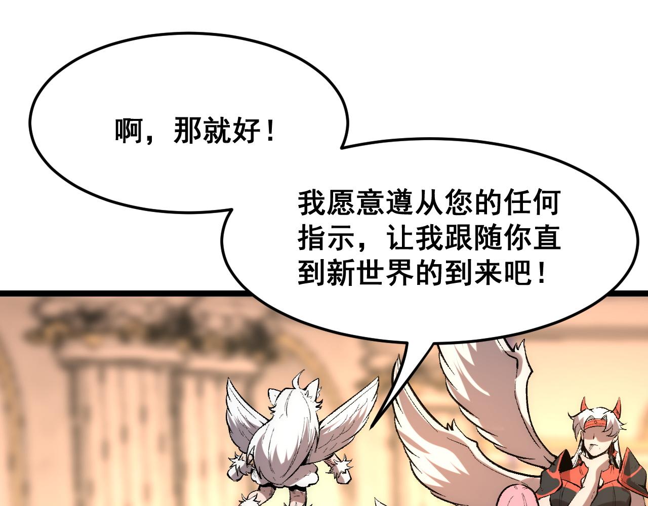 第90话 掌控祖人的钥匙！79