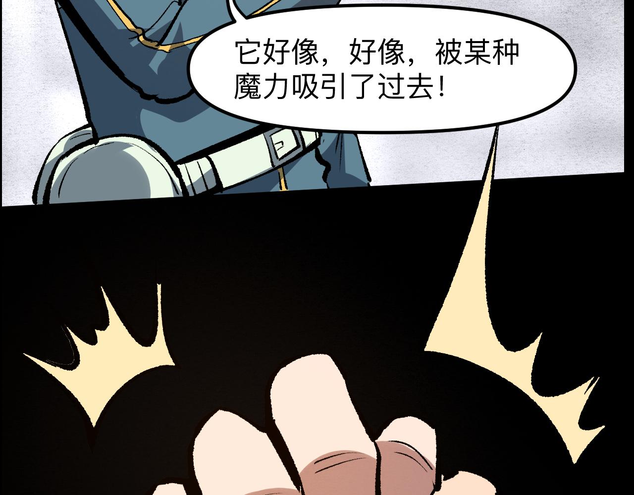 第46话 强强联手139