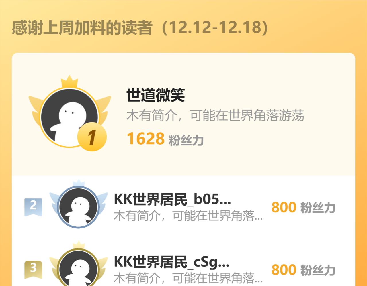第93话 传承的记忆！146