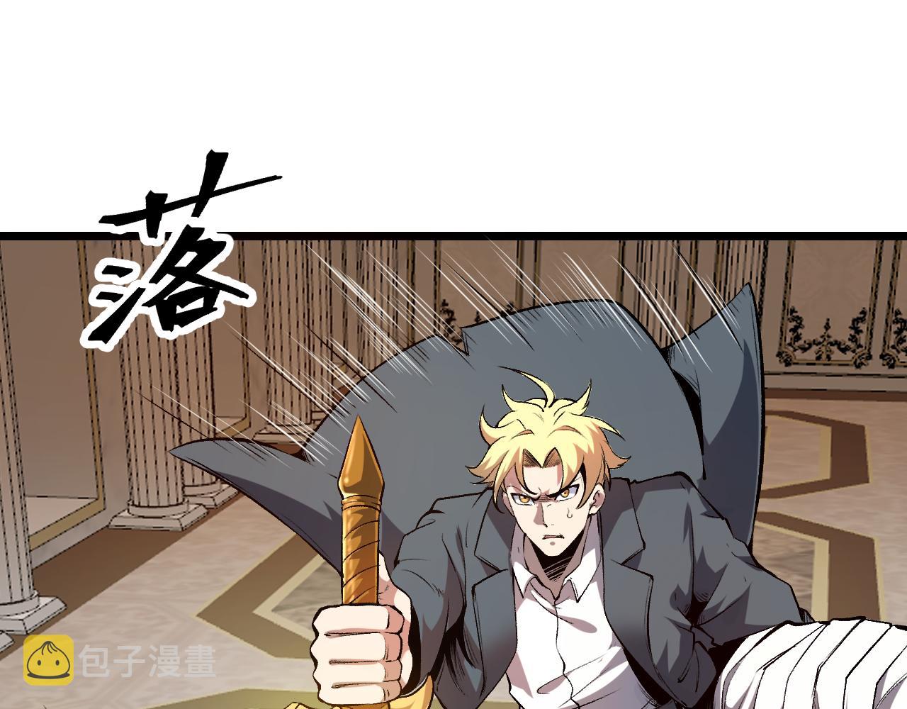 第84话 死而复生！32
