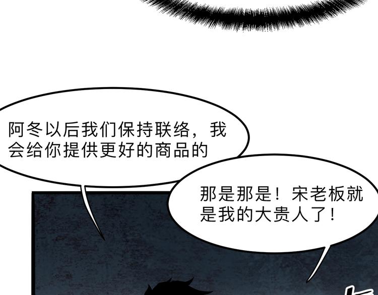 第12话 1亿小目标达成！30