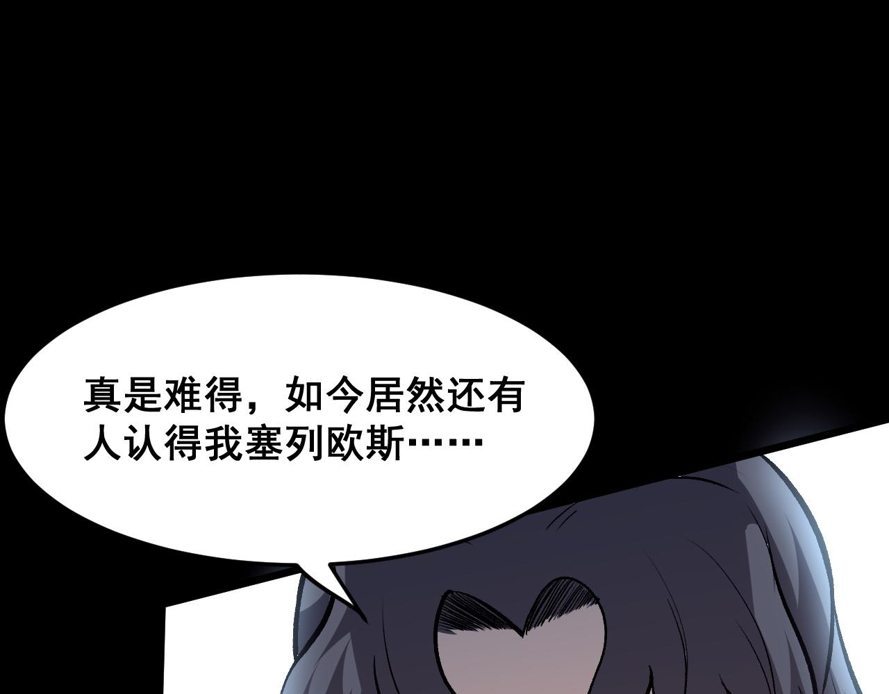 第79话 来自恶魔的力量！36
