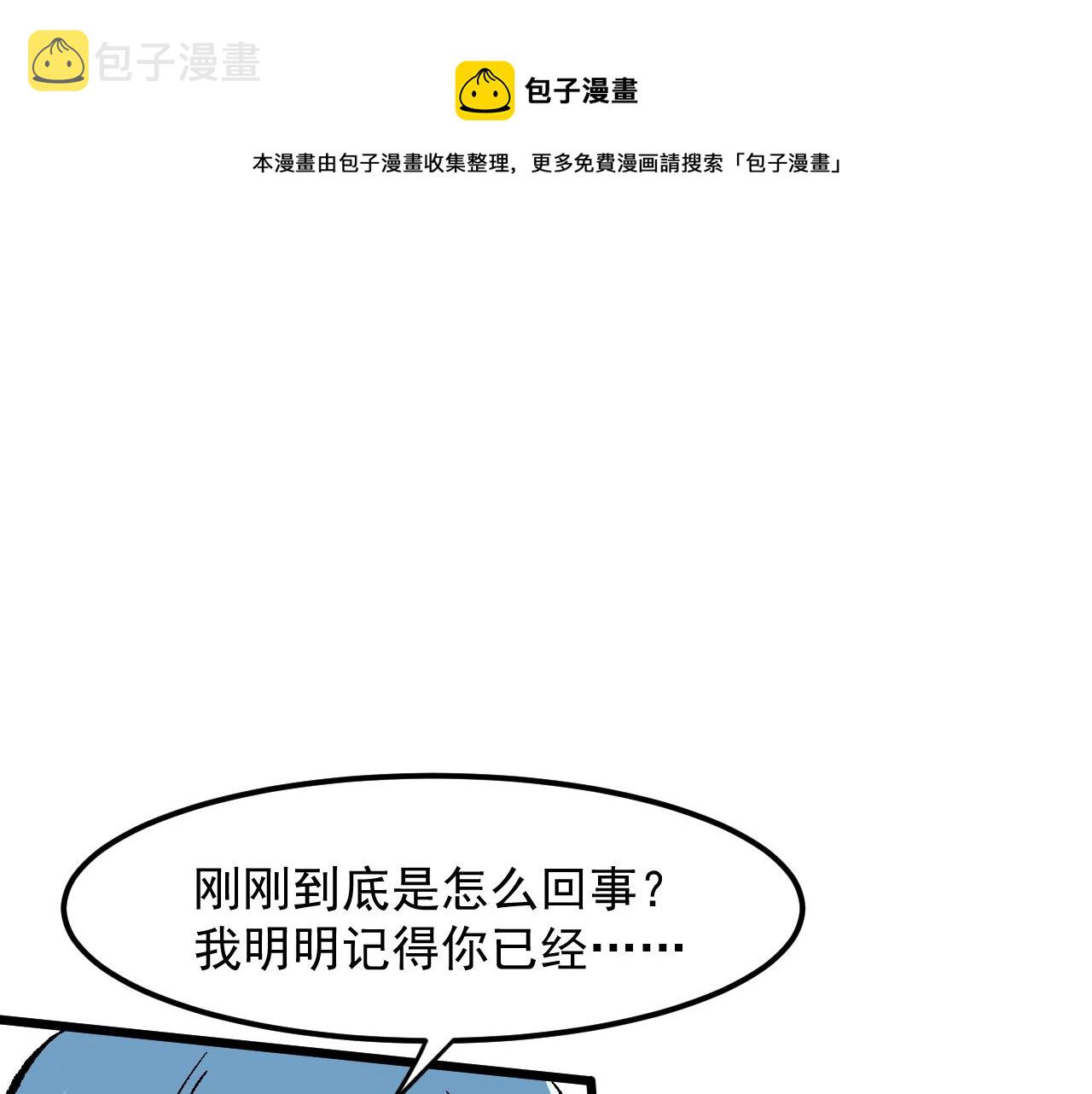 第53话 重返战斗180