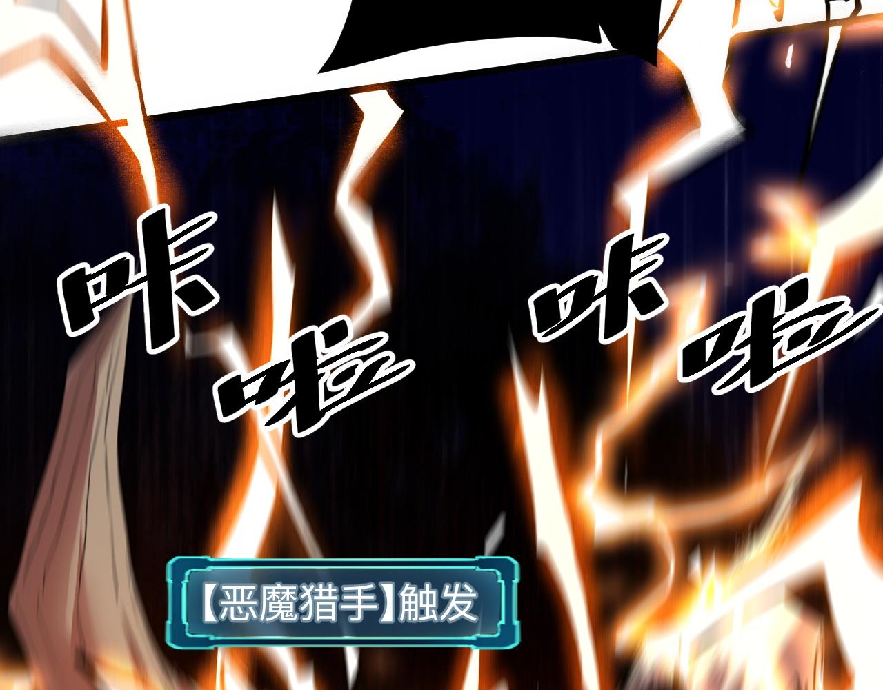 第33话 抵抗与希望195