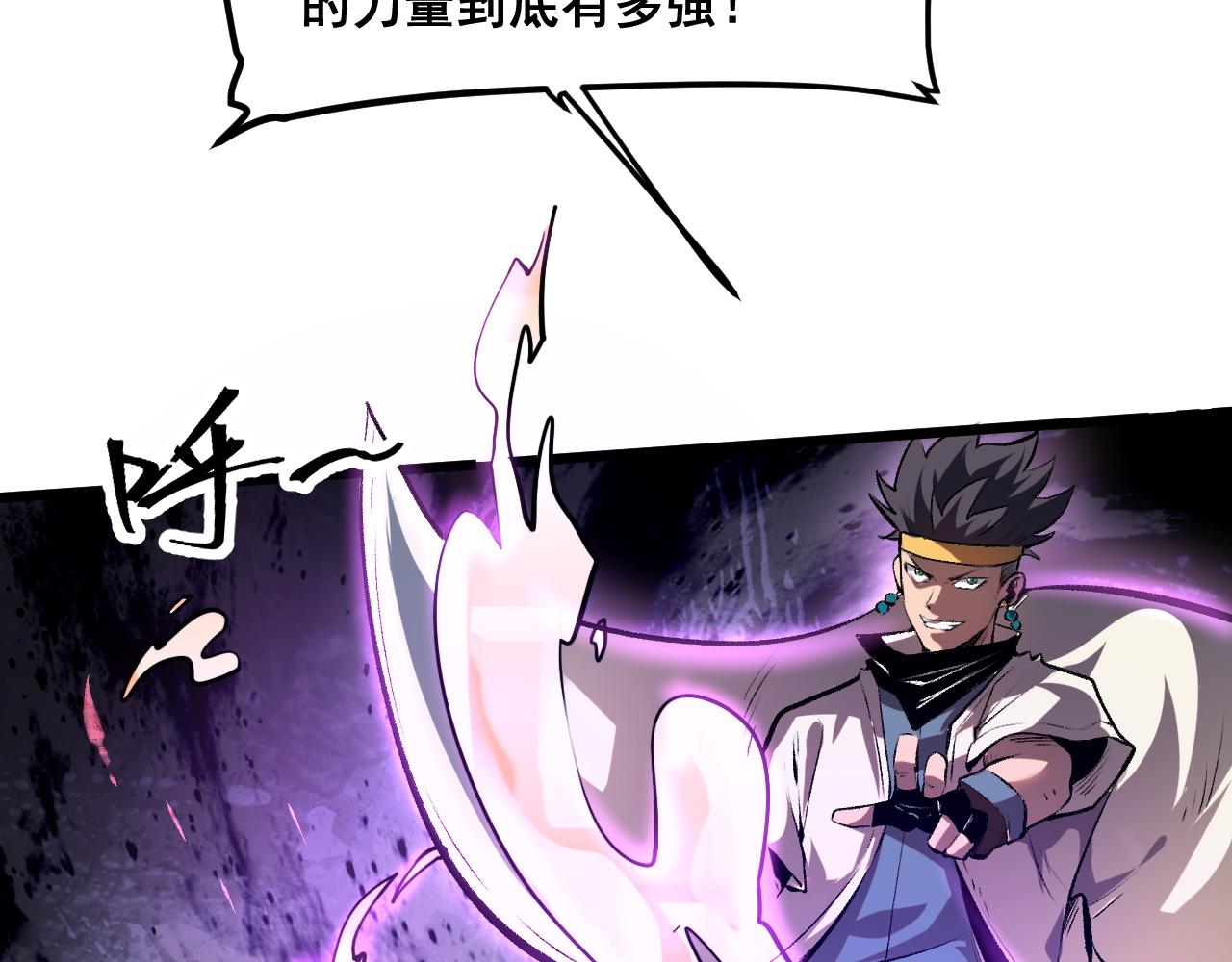 第67话 大唐工会98