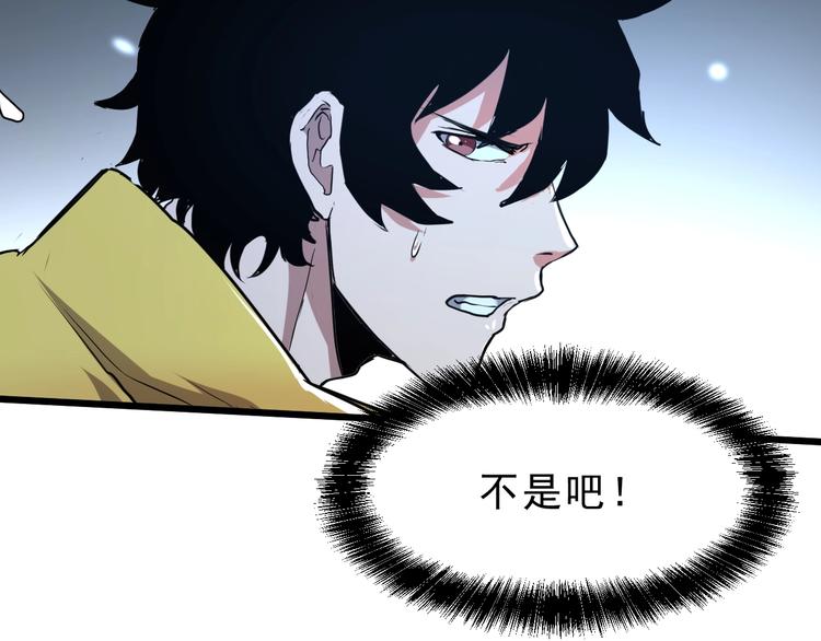 第8话 智取鼠王！85