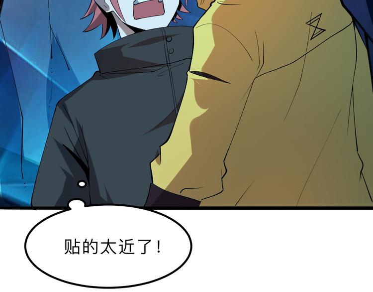 第15话 混乱183