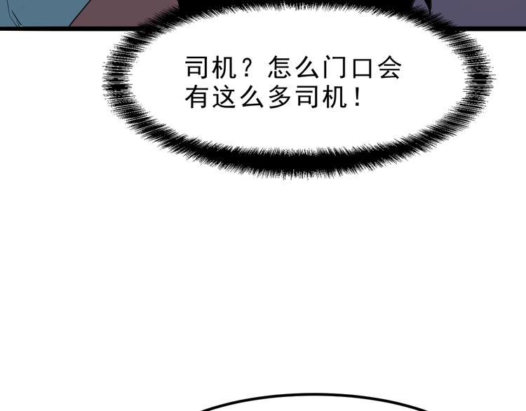 第12话 1亿小目标达成！67