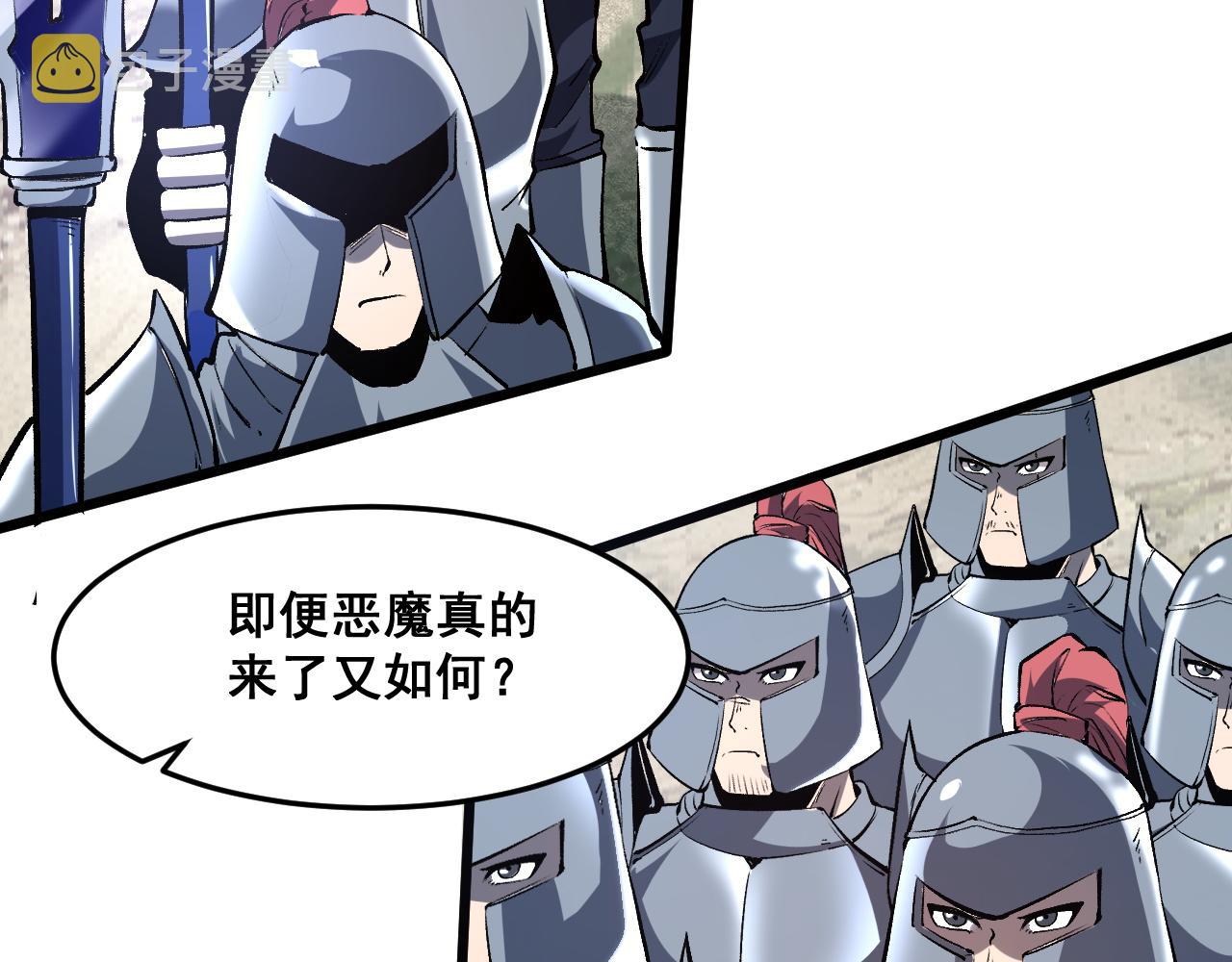 第71话陨石晶矿！34