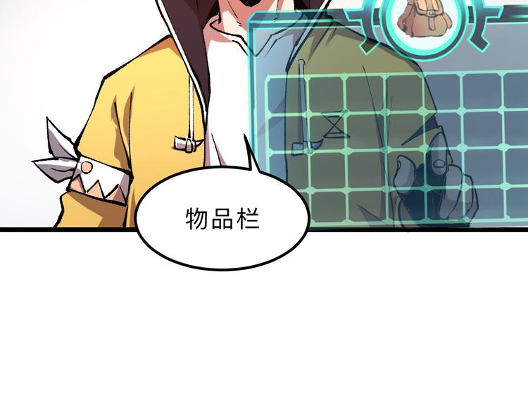 第13话 条件47