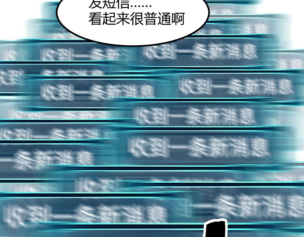 第38话 宋安，成为首领吧158