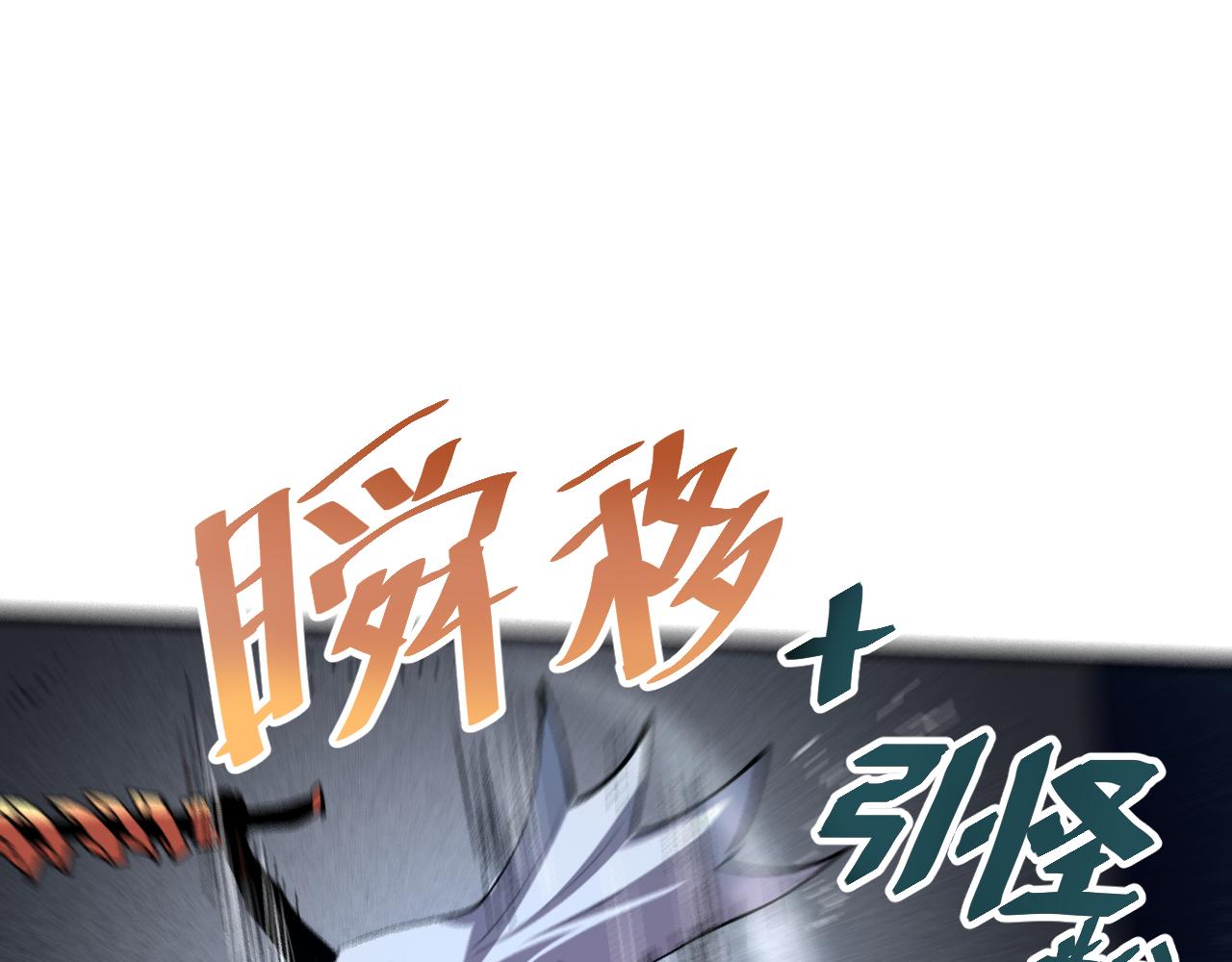 第47话 不屈怨灵114