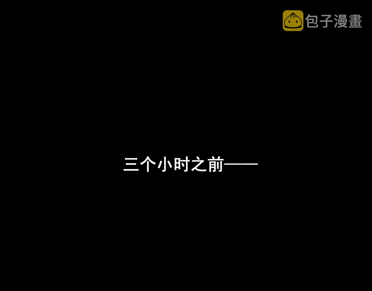 第85话 勇往直前！4