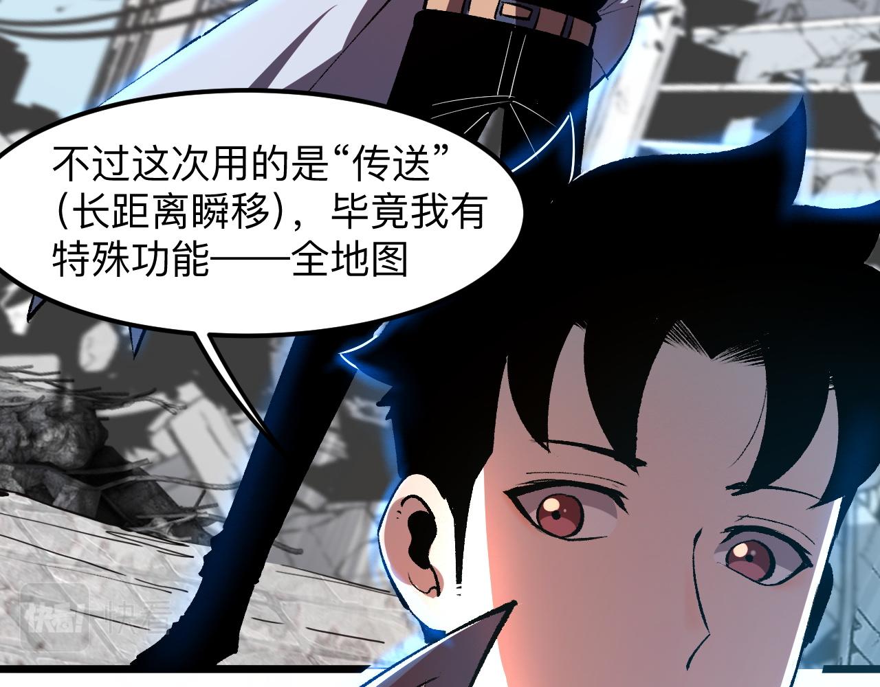 第36话 这计划，我觉得行！62