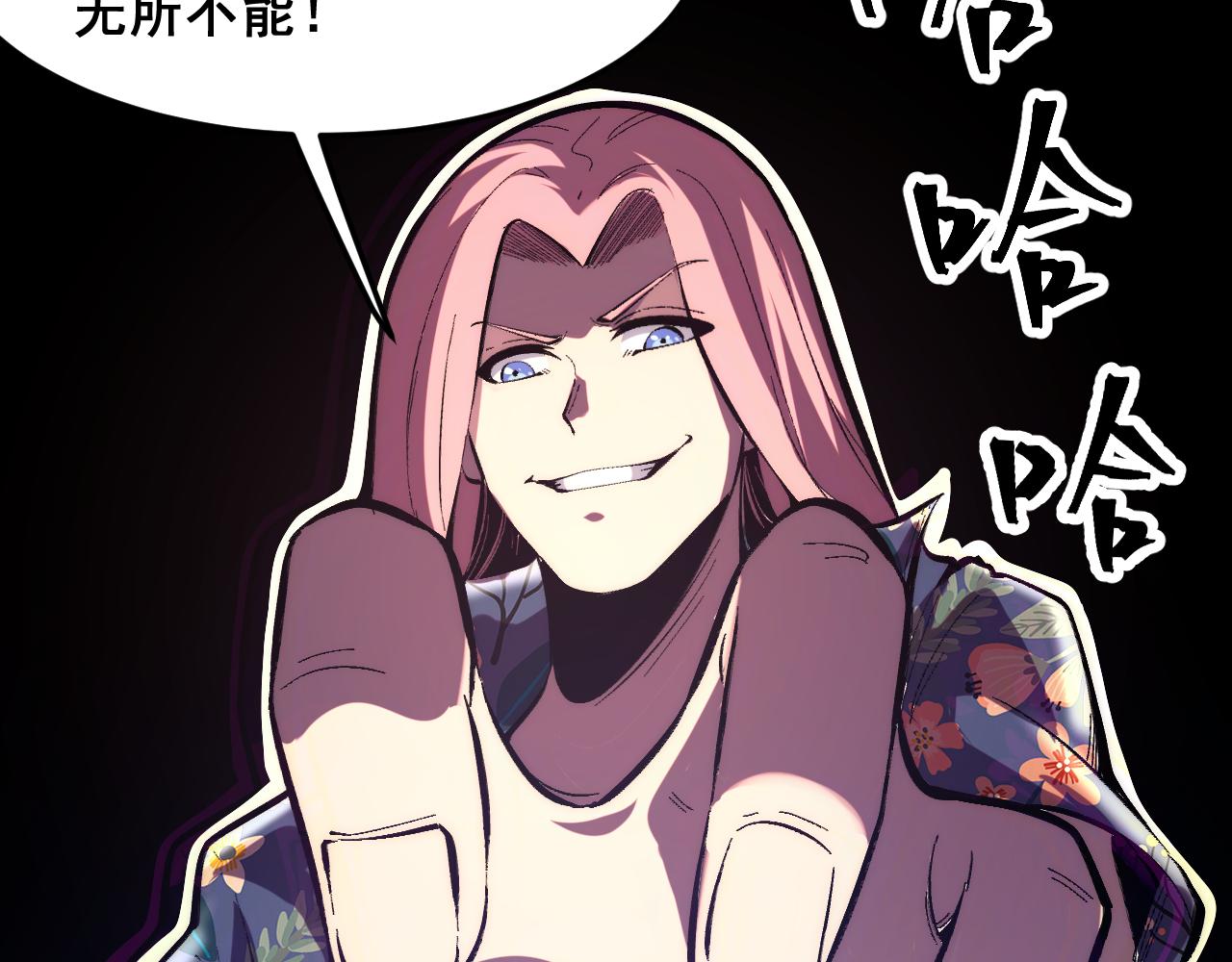 第93话 传承的记忆！106