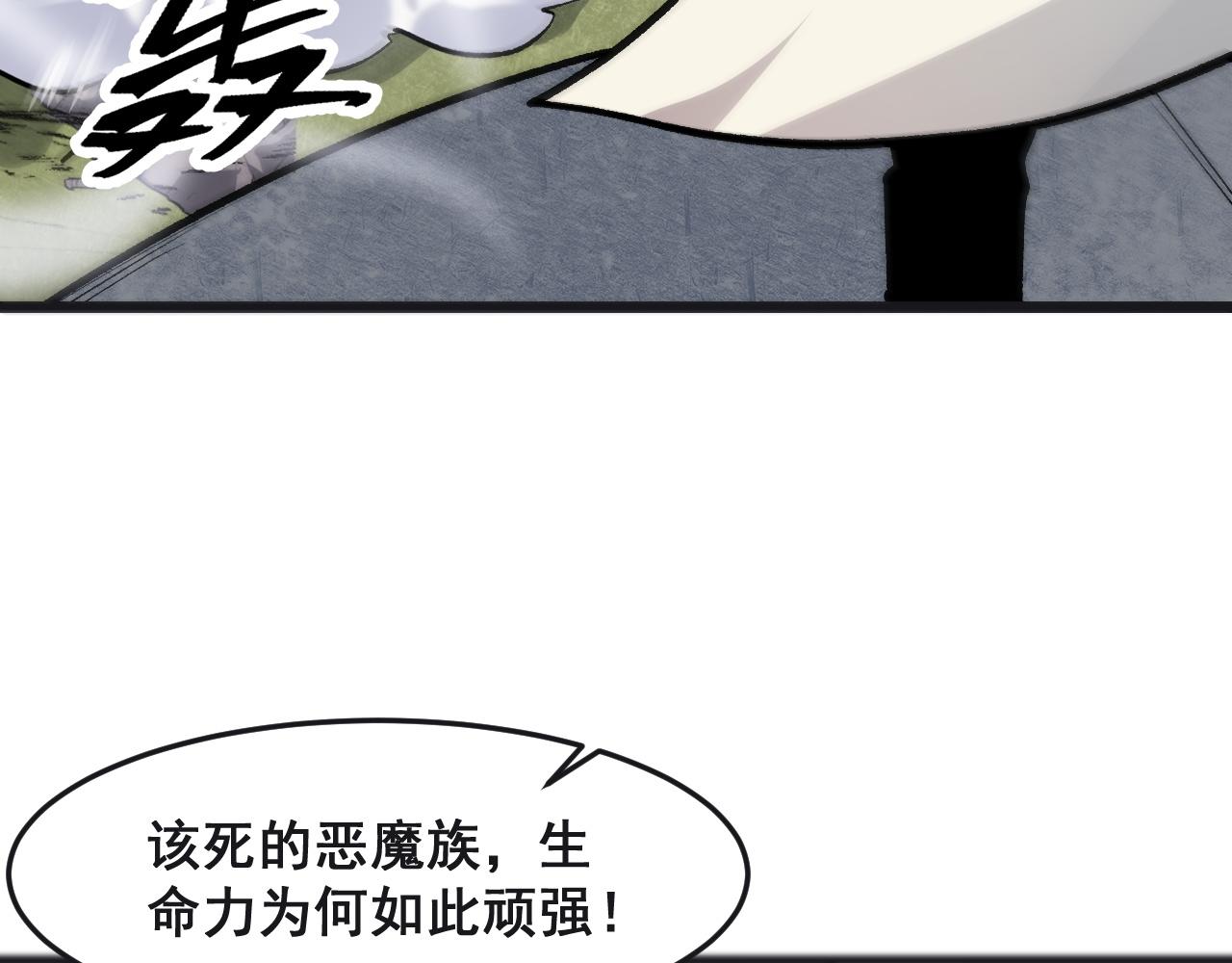 第78话 形势危急！12