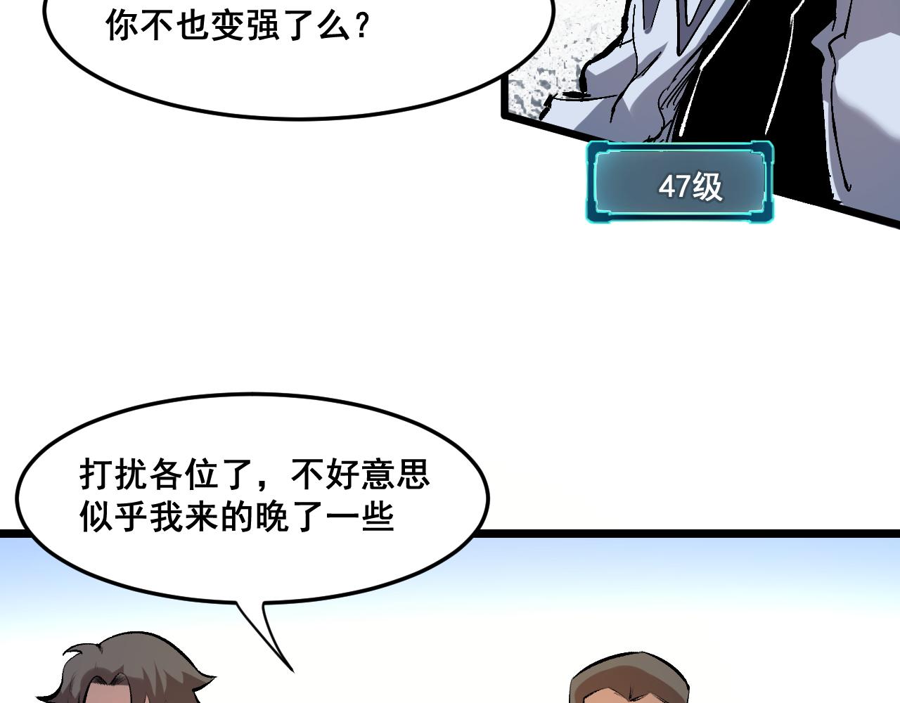 第62话 作战会议！122