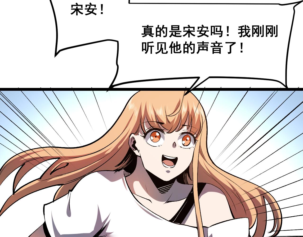 第74话入城！74