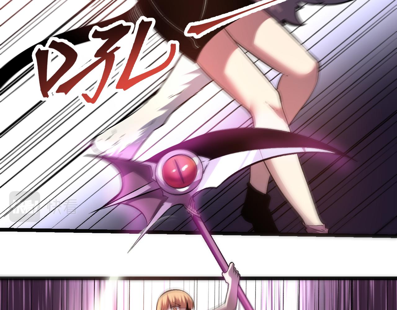 第77话 王城守卫战！85