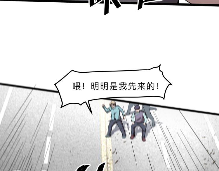 第12话 1亿小目标达成！92