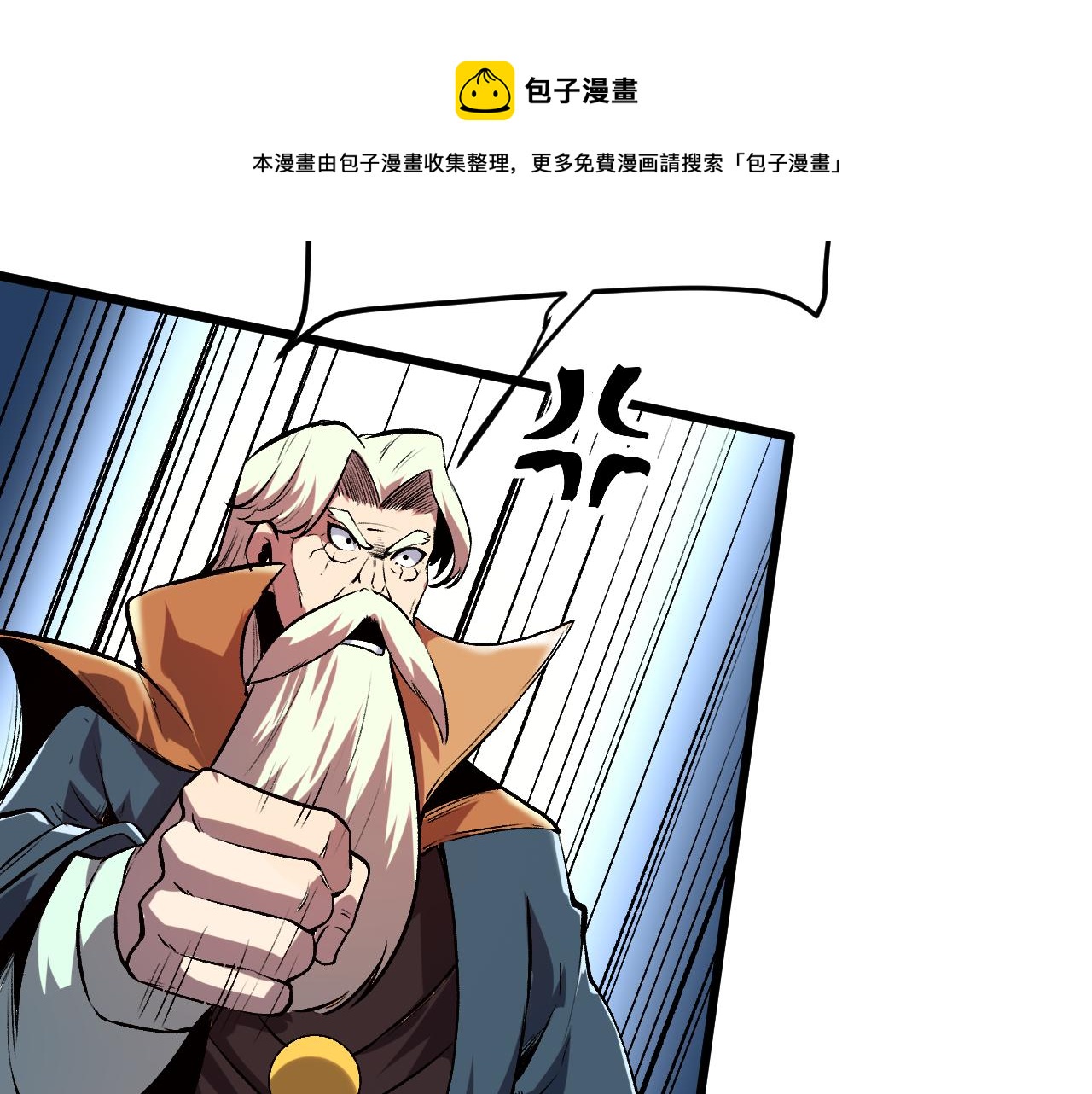 第84话 死而复生！49
