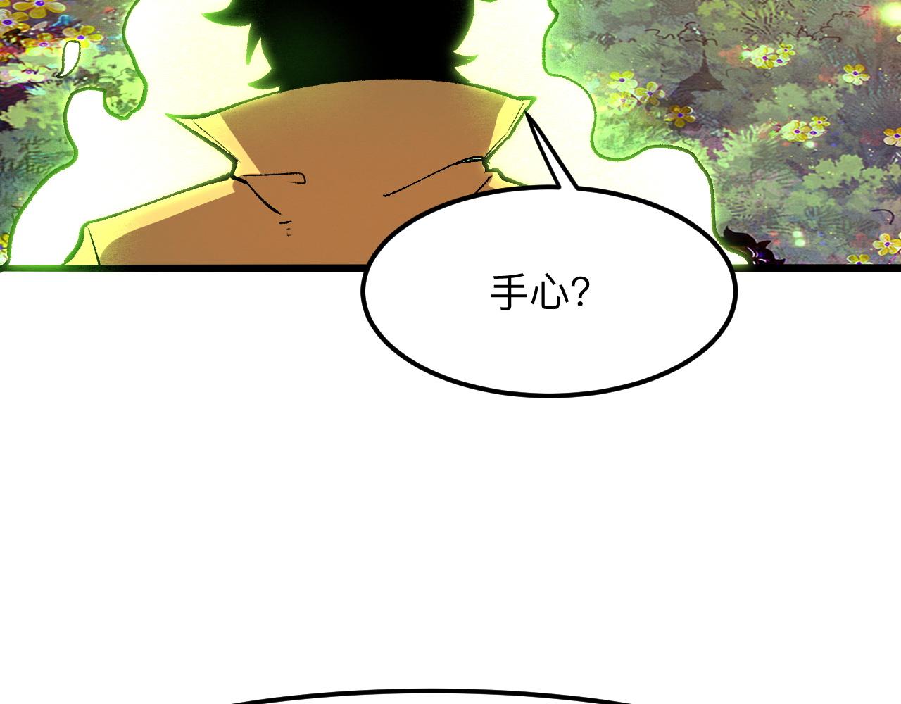 第29话 特殊的祝福94