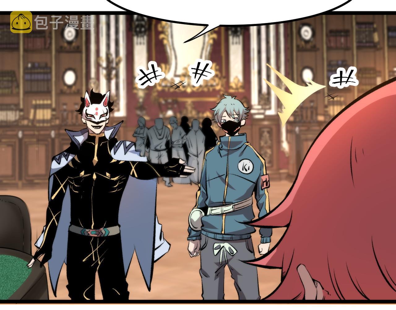 第61话 巧赢赌局！15