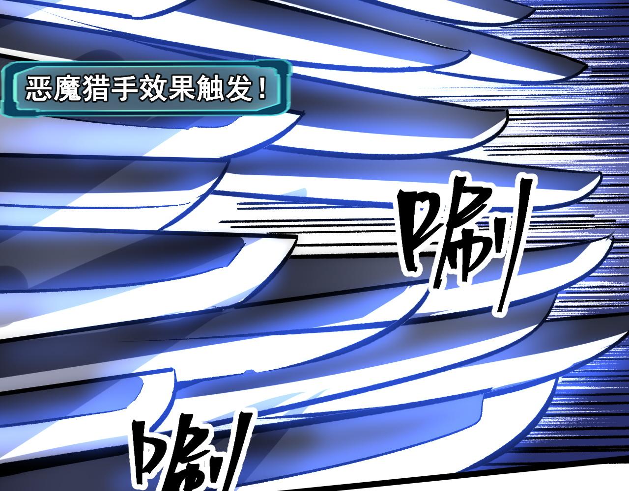 第91话 觉醒！54