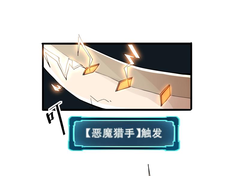 第4话 王者归来！26