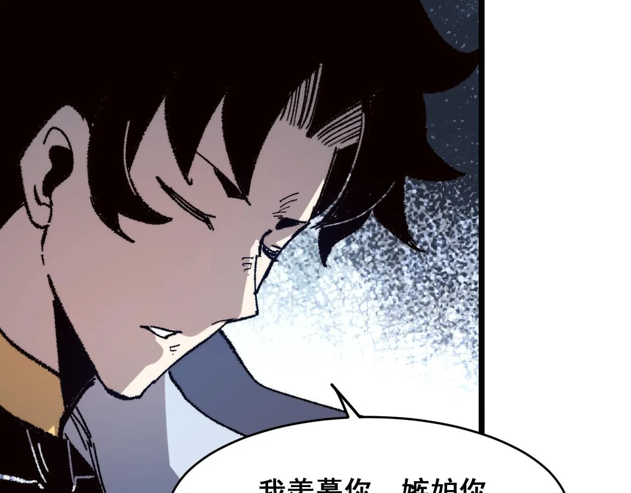 第119话 坦达瓦之舞！61