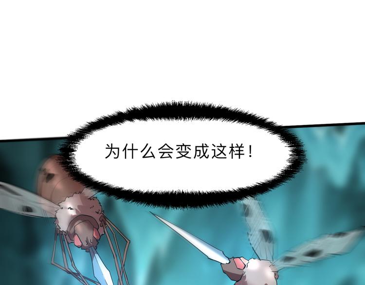 第16话 骨毒蛙之战8