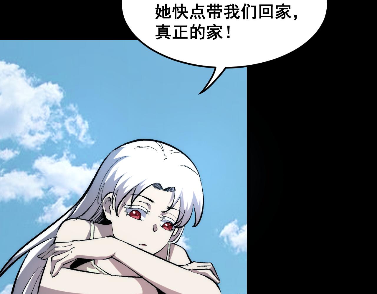 第89话 祖人回归计划！90