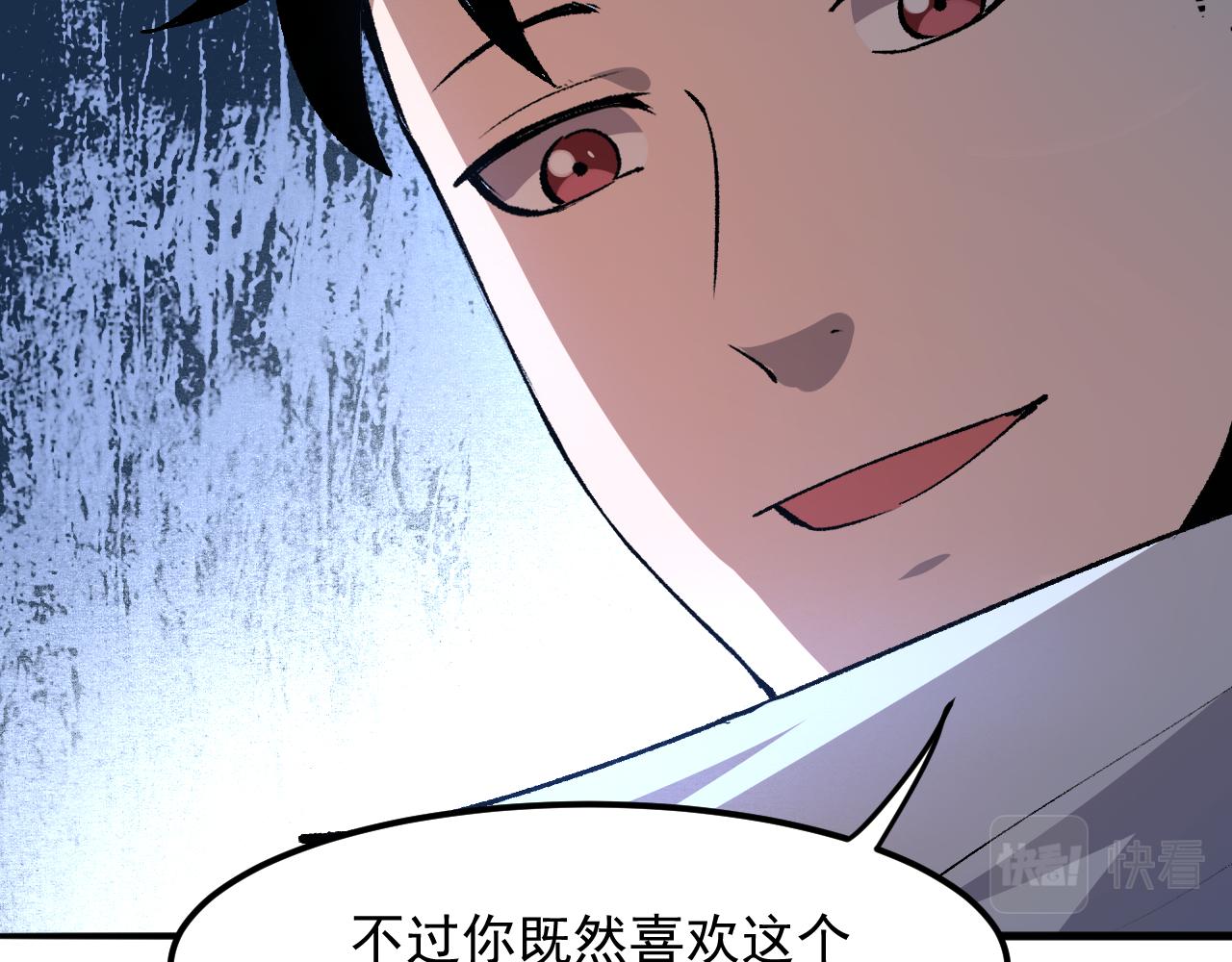 第39话 前进哈戴蒙76