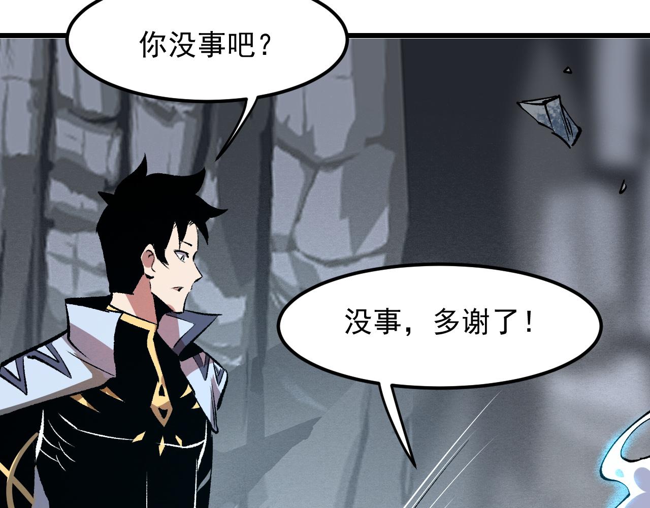 第47话 不屈怨灵96