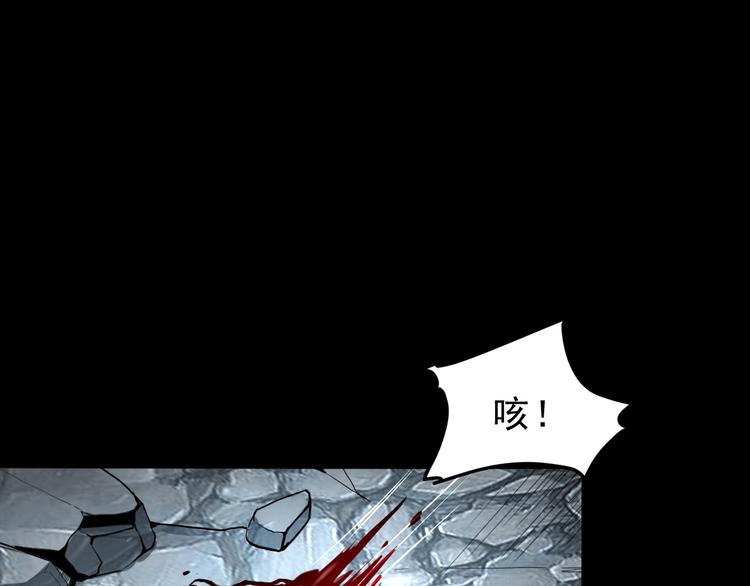 第9话 【绝地反击】彩蛋！83