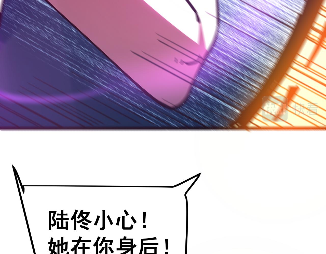 第72话恶魔围城！170