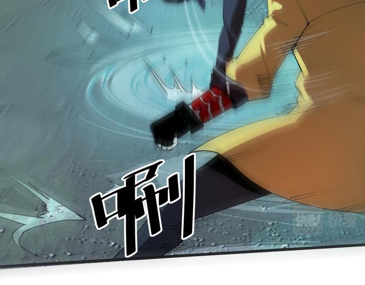 第17话 新技能【毒赋予】19