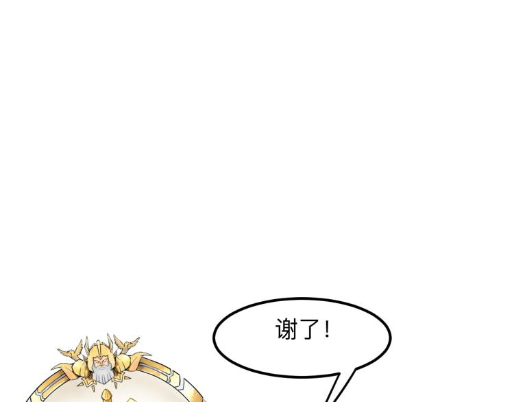 第24话 金色身份【觉醒】107