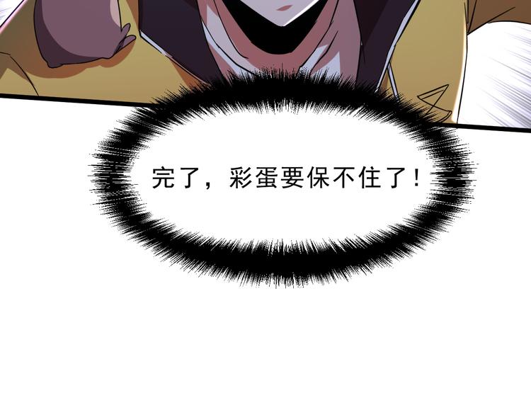 第11话 宋安，你这作弊者61