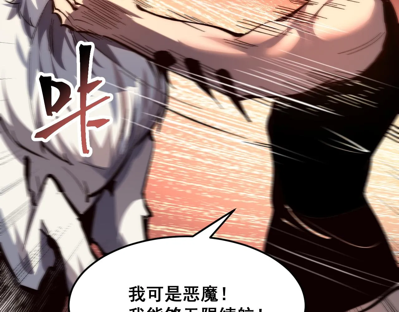 第117话 最初的npc！14