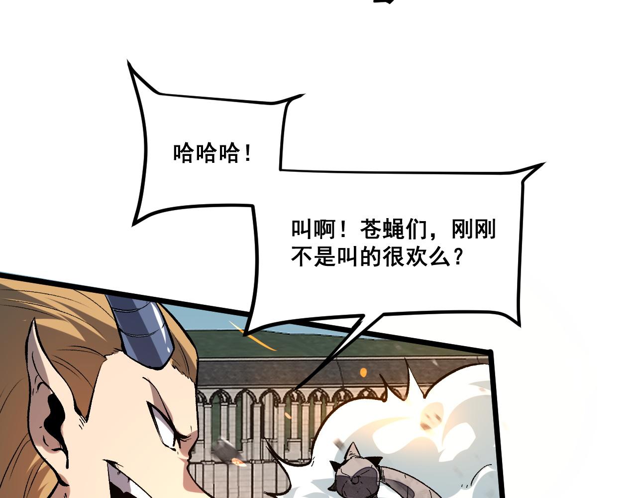 第80话 激斗！51