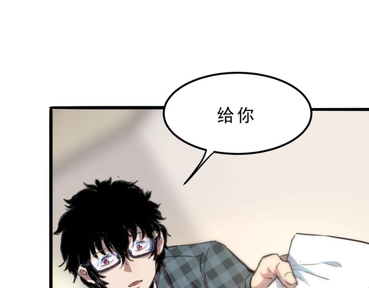 第1话 我卡出了金色职业！65
